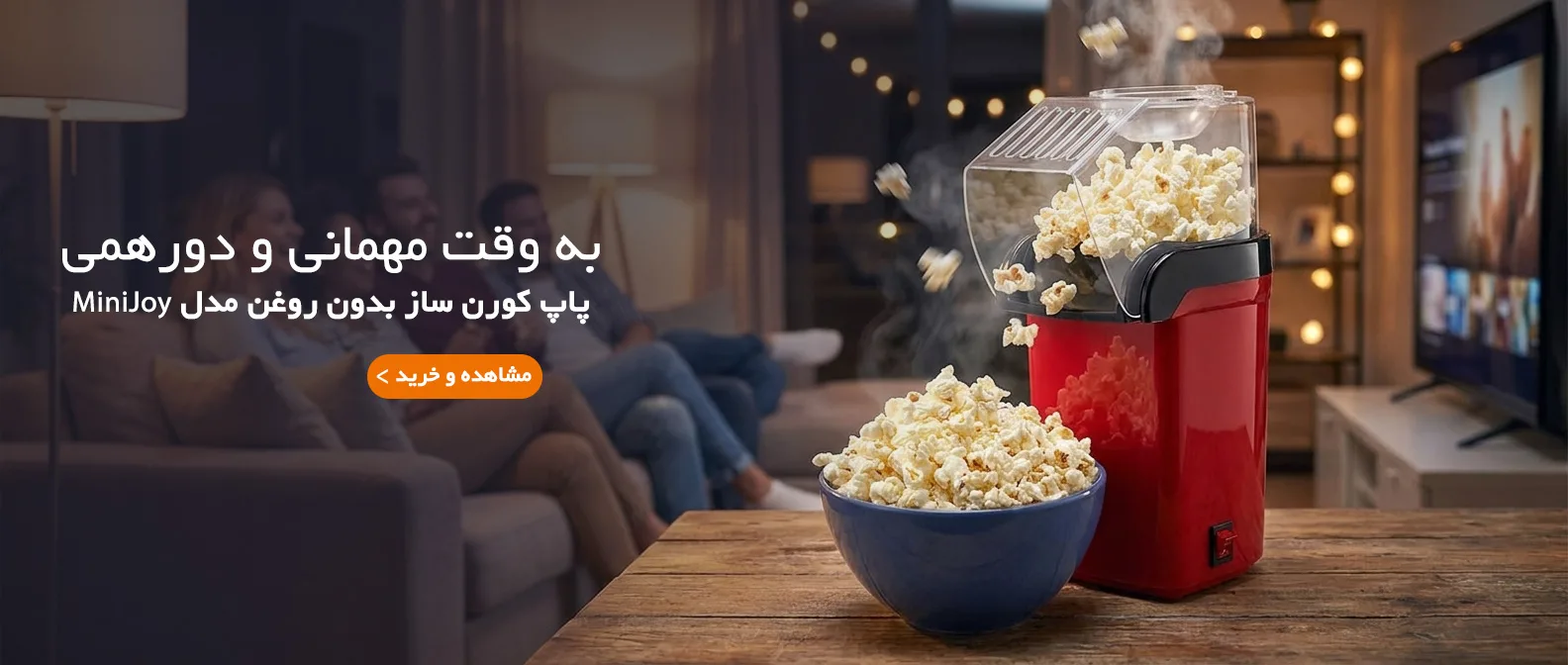 نادیـ لند - بنر 3