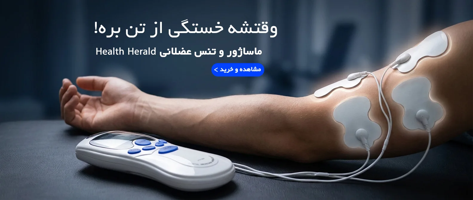 نادیـ لند - بنر 2